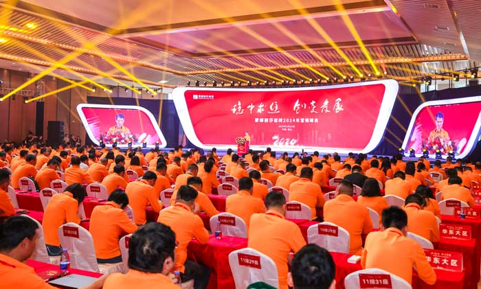 蒙娜丽莎集团清远生产基地获评2023年度广东省陶瓷行业“能效领跑者”